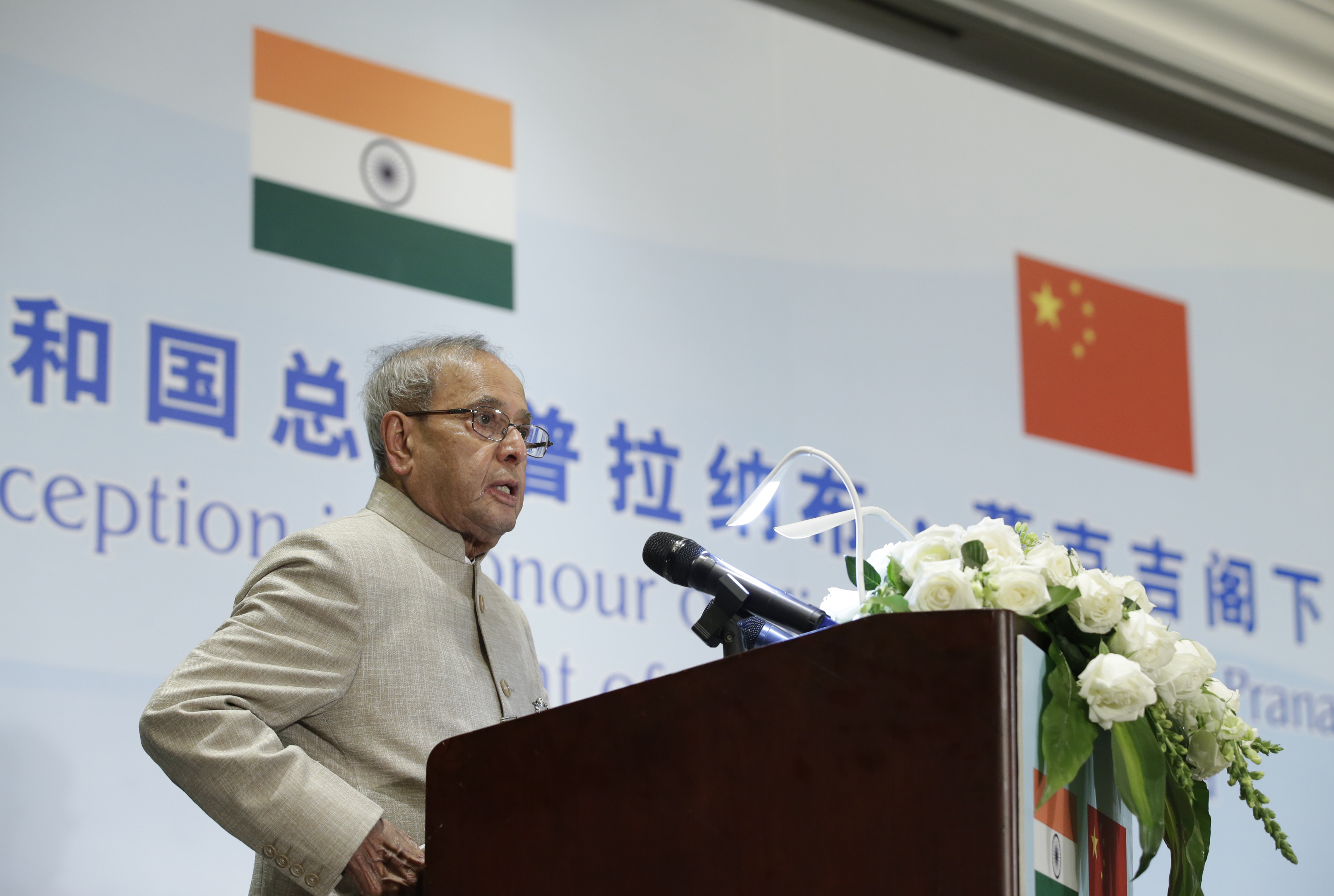 印度前總統普拉納布·慕克吉(Pranab Mukherjee)8月對COVID-19檢測呈陽性,在醫院住院數週後於8月31日去世,終年84歲。圖為2016年5月25日,慕克吉任印度總統時,在北京的招待會上講話。(Photo by Jason Lee-Pool/Getty Images)