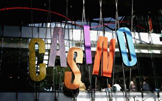 调查：星亿娱乐不适合持有悉尼赌场牌照