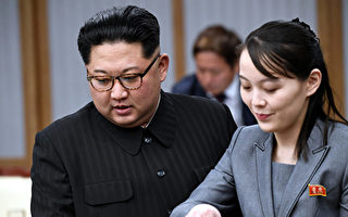张林：金正恩移交权力 朝鲜将出现变局？