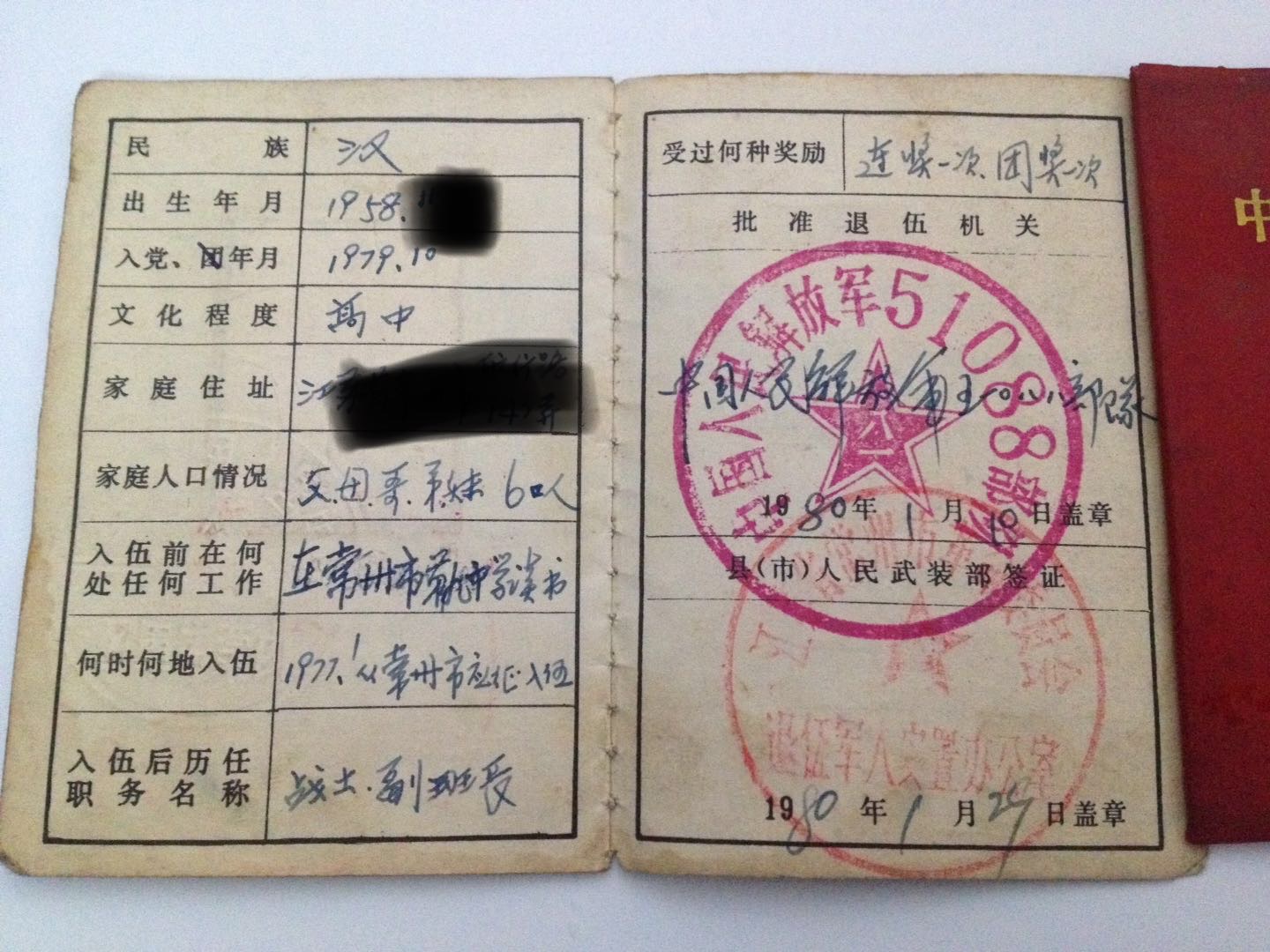 王小洪是有41年黨齡的中共黨員,北京軍區退伍軍人,曾立過功。在遭受毆打致殘後,警方不立案,上訪無門。(受訪人提供)
