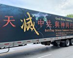 王友群：天要滅中共 誰將被押上審判台？