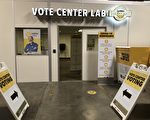 11月大選臨近 橙縣選民可多種方式投票
