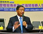 狮子会推监狱读报 议长郭信良行动支持