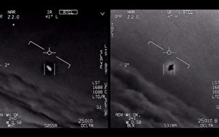 美情報機構近兩年接獲366起UFO目擊報告