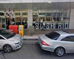 悉尼车士活Sushi Rio寿司店1食客染疫
