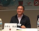 台學者：台灣獲信賴 重返未來國際舞台