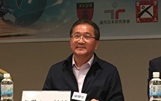 台学者：台湾获信赖 重返未来国际舞台