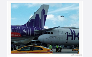 香港机场突发事故 两客机罕见首尾碰撞