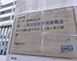 使用华大基因产前测试 德公司遭调查