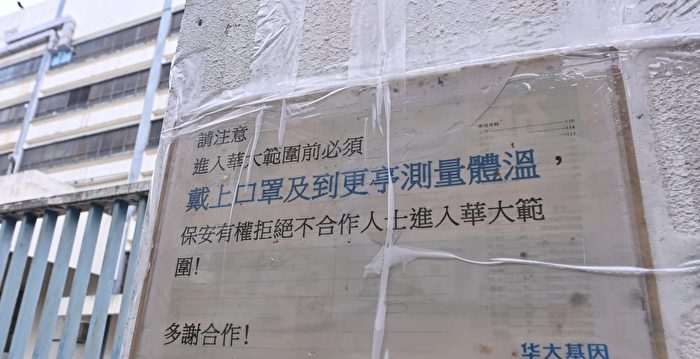 使用华大基因产前测试 德公司遭调查