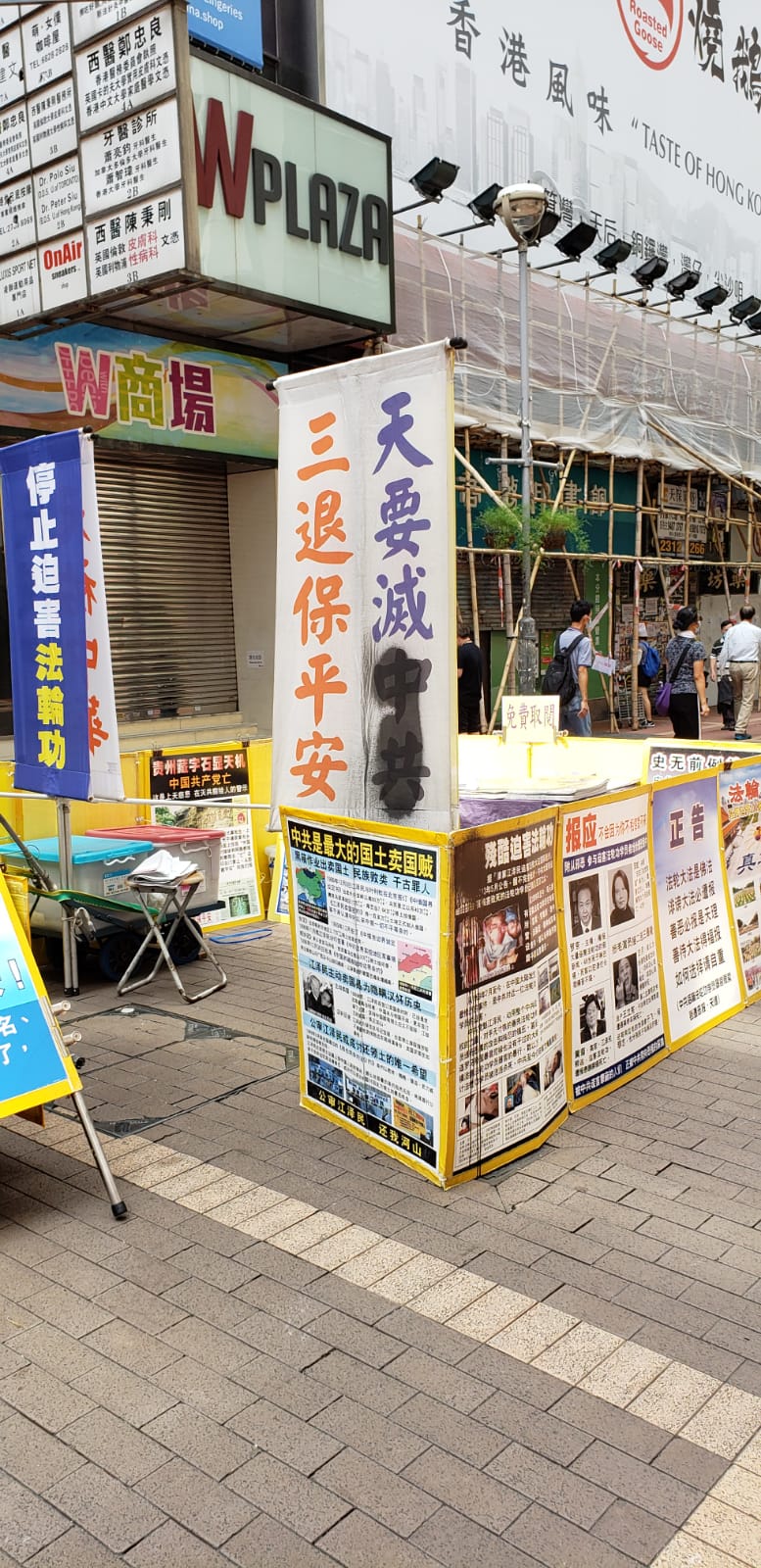 Falun Gong information booth vandalized. (The Epoch Times)
