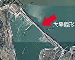 李銳女兒：沒有「六四」 三峽工程就不會上馬