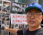 【大时代华人】“被扼着喉咙的歌手”