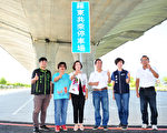 罗东共乘停车场启用
