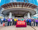 桃推动现代化殡葬设施 大安公墓纳骨塔上梁