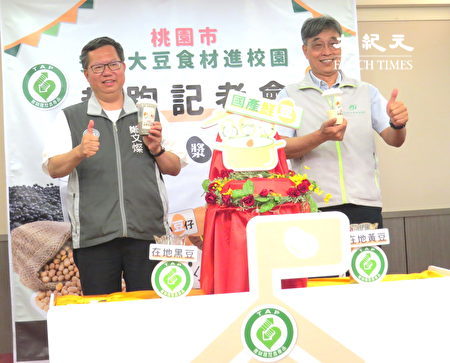 桃园市长郑文灿（左）、行政院农业委员会副主委陈骏季试自制豆浆。