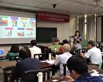 课启领导模式 教部国中小校长培训于明道大学办理