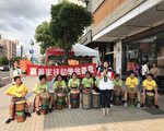 家扶助学义卖   鼓动爱与希望