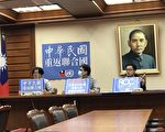 “中华民国在台湾”青年倡议“ROC重返UN”促“美中复交”