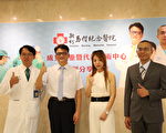新竹馬偕成立「減重暨代謝手術中心」