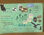 早日脱贫自立 亲子共学家庭理财
