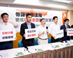 赴陸任職內政部開罰卻敗訴 台立委：司法無權定義國安