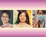 馬州慶祝女性權益 台灣裔醫護上「英雄榜」
