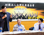民調：台灣5成6民眾認為 中共非中國