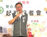 第三跑道提前完工 议员质疑 郑文灿：不可能