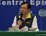 自菲返台国人 新增1例境外移入确诊