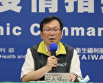 日本弔唁李登輝訪團9日來台　台指揮中心：全程團進團出