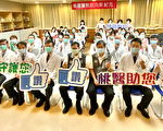 协助筛检肺炎确诊泰籍人士 郑文灿慰医事人员