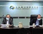 業務員誘保單槓桿操作 大誠保經遭罰款