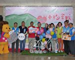 竹縣單車約會PA漫遊嘗美食、抽大獎