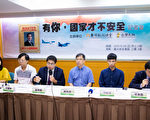 美國不會護台？ 黃帝穎：三動作打臉馬英九