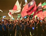 台东热气球闭幕 将推出10年纪念专书影片