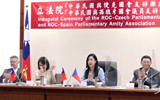 中華民國與捷克國會友好聯誼會  增進投資貿易