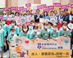 让爱传递更无距离  给弱势家庭更大温暖和帮助
