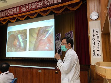 云林分院胸腔医学中心主任黄培铭简报说明冷冻微针疗法的治疗过程。