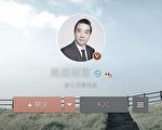 張召忠顧問公眾號改名「戰忽局」 引熱議