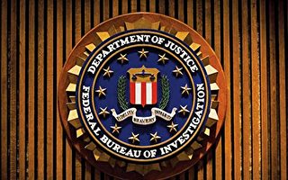 FBI警告：华盛顿智库面临中俄网络攻击