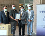 洛台美商会百万口罩大赠送活动 第10站到达河滨市