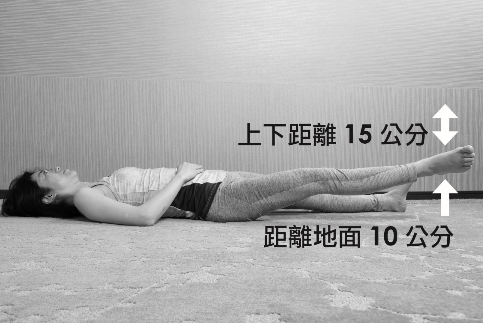 让膝关节重返年轻的体操之：仰躺抬脚体操，步骤三。（原水文化）