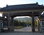 林辉：从基督徒到共谍 阎宝航落得个尸骨无存
