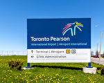 多伦多皮尔逊机场代码为啥是YYZ？