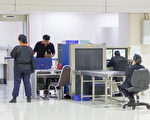 歐洲敏感地點安檢設備被曝與中共軍方有關