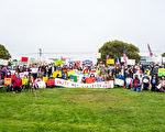 旧金山集会车游反歧视 呼吁对16号提案投反对票