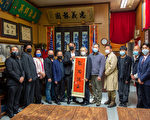 旧金山经文处赖铭琪处长 拜会传统侨社
