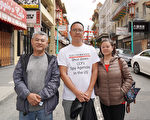舊金山民主團體敦促華人團結 摘除五星血旗