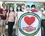 聖荷西急難救助協會 為高危團體派發台灣醫療口罩